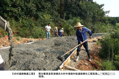 繁昌县2017年农村道路畅通工程建设成果图集